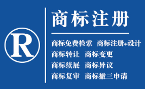 吴忠企业商标注册的重要性，守护品牌合法权益！