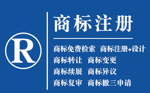 吴忠文字商标和图形商标分开注册还是组合注册?
